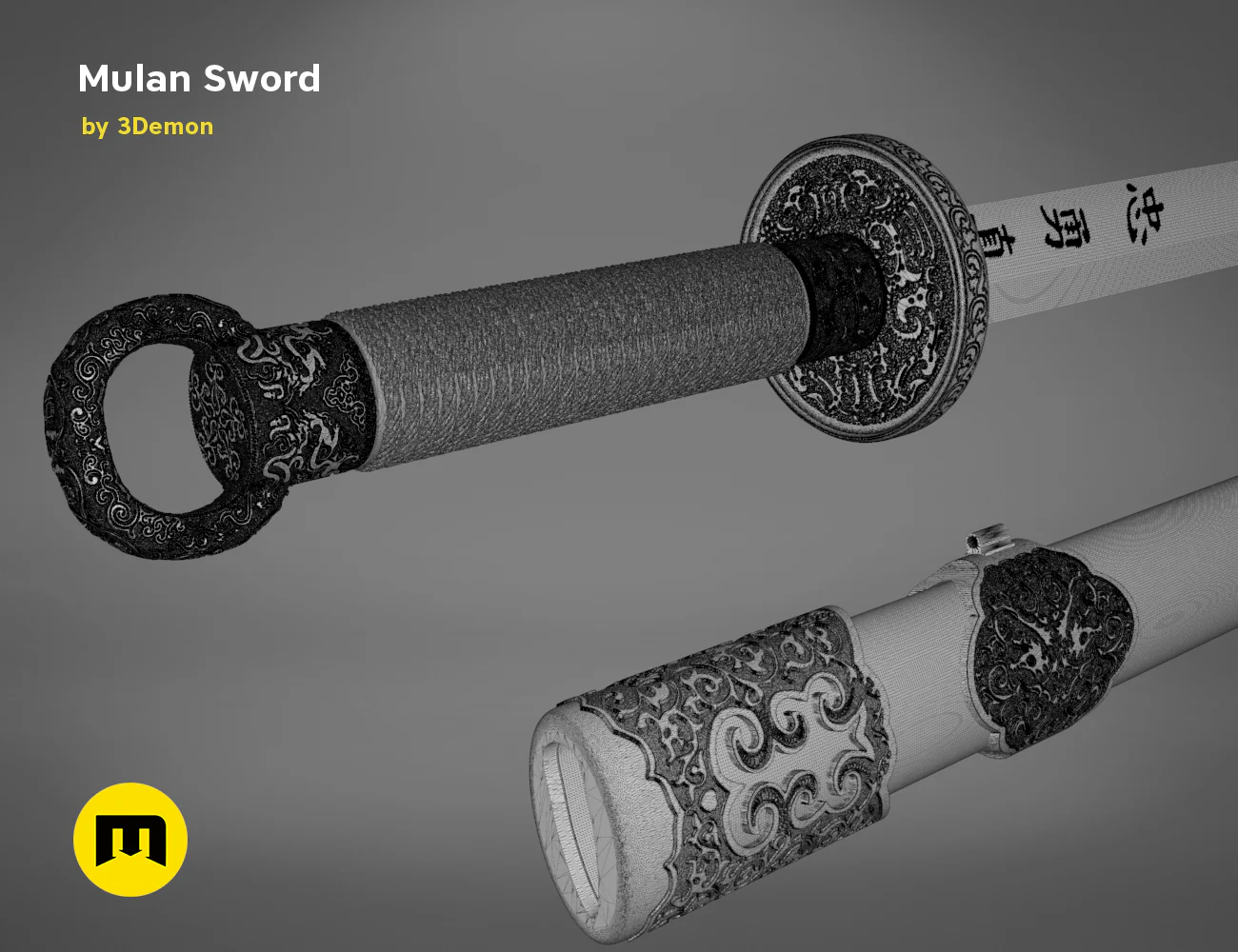 Mulan Sword and Sheath - Image 22