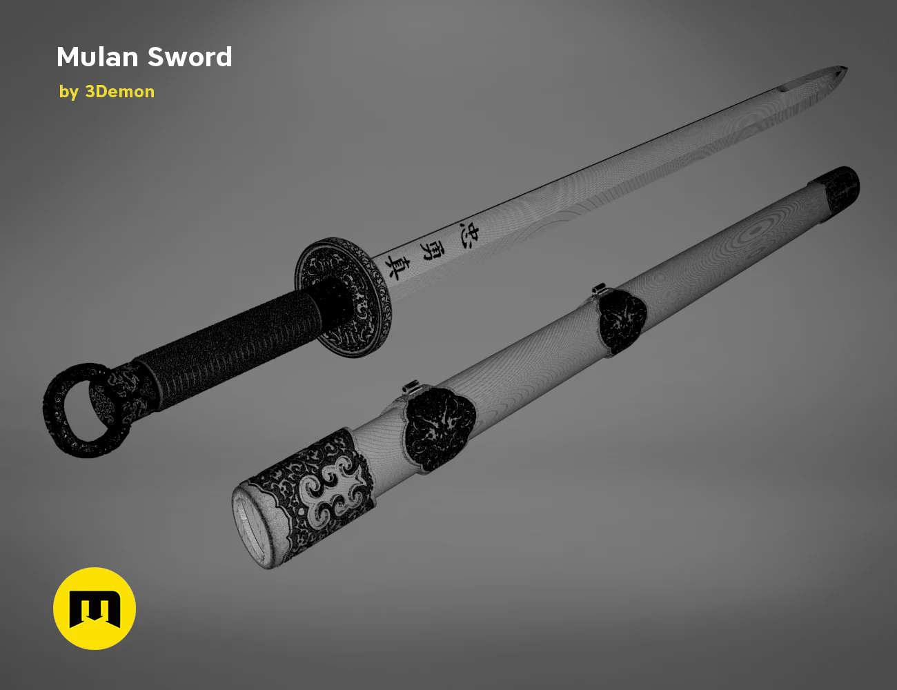 Mulan Sword and Sheath - Image 25